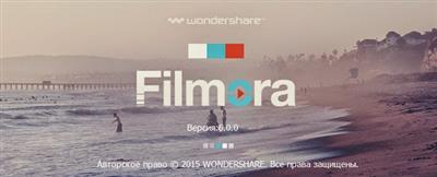Wondershare Filmora 6.5.0.31 Multilingual