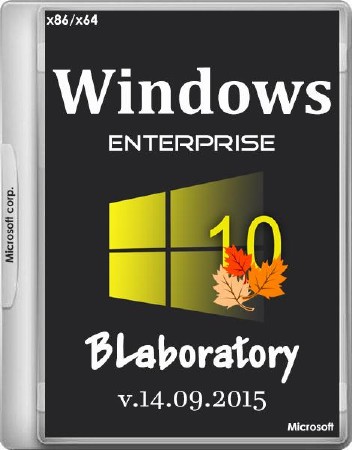 Windows 10 Enterprise BLaboratory v.14.09.2015 ([64/x86/RUS)