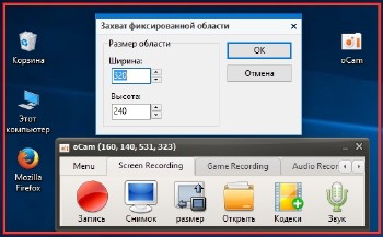 OhSoft OCam 406.0