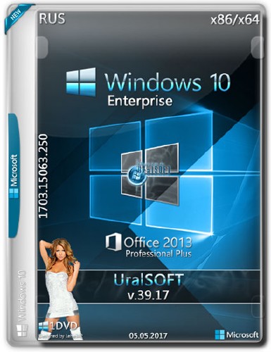 Windows 10 x86/x64 Enterprise & Office2013 15063.250 v.39.17 (RUS/2017)