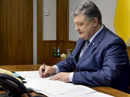 Президент одобрил ратификацию соглашения между Украиной и ЕИБ о 200 млн евро