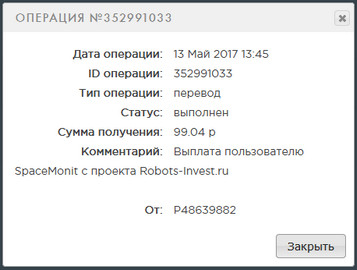 Robots-Invest.ru - Боевые Роботы - Страница 5 4137fd78c475cb4c0d0ea9b5d78b7abd