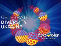 Финал «Евровидения-2017»(онлайн-трансляция)