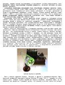 Подшивка журнала "Домашняя лаборатория". 69 номеров (2006-сентябрь/2012) DjVu