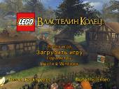 LEGO   / LEGO The Lord of the Rings (2012/RUS/ENG/RePack by Fenixx)