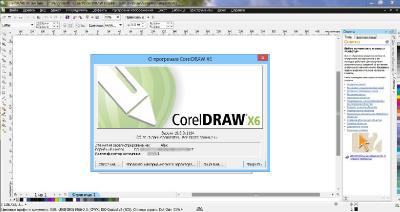 CorelDRAW Graphics Suite X6 16.3.0.1114 SP3 Special Edition RePack by A.L.E.X.