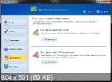 USB Disk Security 6.3.0.30 (2013) PC | RePack by KpoJIuK