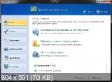USB Disk Security 6.3.0.30 (2013) PC | RePack by KpoJIuK