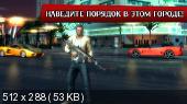 [Android] Gangstar Vegas - v1.3.0o (2013) [RUS] [ENG]