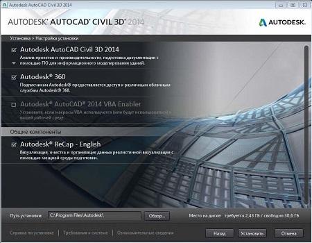 Autodesk AutoCAD Civil 3D 2014 ( Build I.18.0.0, RUS / ENG, AIO )