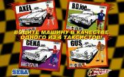 Crazy Taxi [1.0.0] (2013) Android