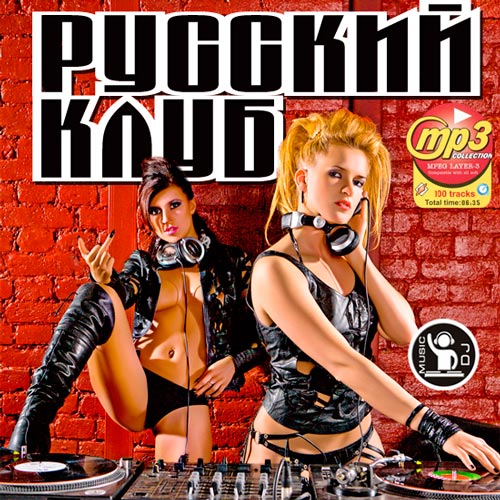 Русский Клуб (2012)
