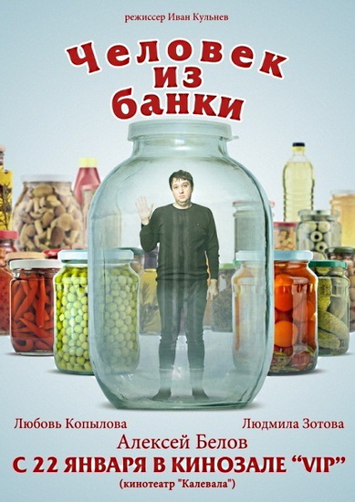    (2012) DVDRip 