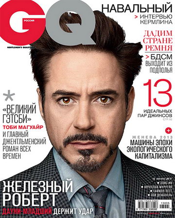 GQ 5 ( 2013) 