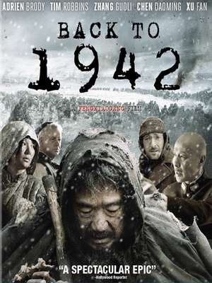 Back to 1942 / Обратно в 1942-ра (2012)