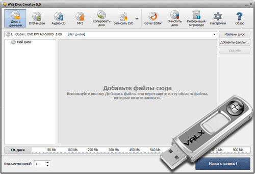 AVS Disc Creator 5.0.7.521 Rus Portable by Valx
