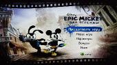 Epic mickey 2: the power of two (2012/Pal/Russound/Xbox360). Скриншот №6