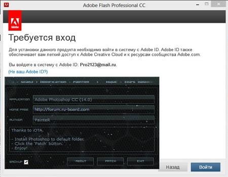 Adobe Flash Professional CC ( 13.0.0.759, MULTi / Rus )